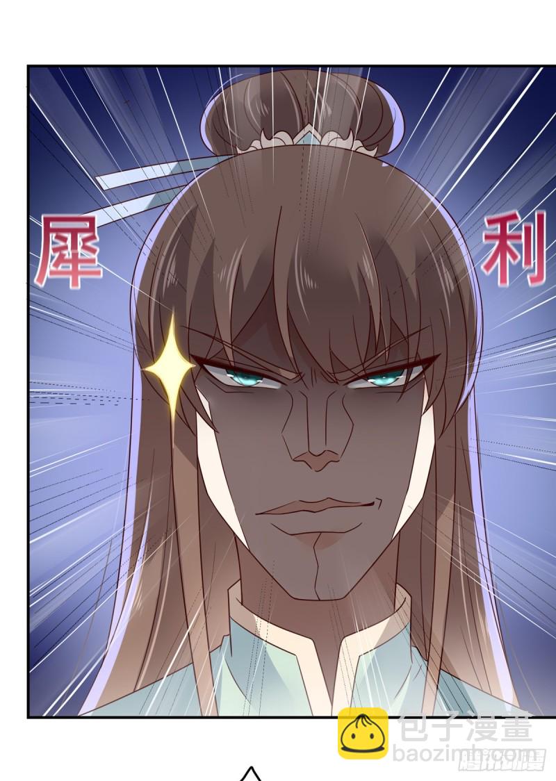 第64话 本宫认输886-第65话