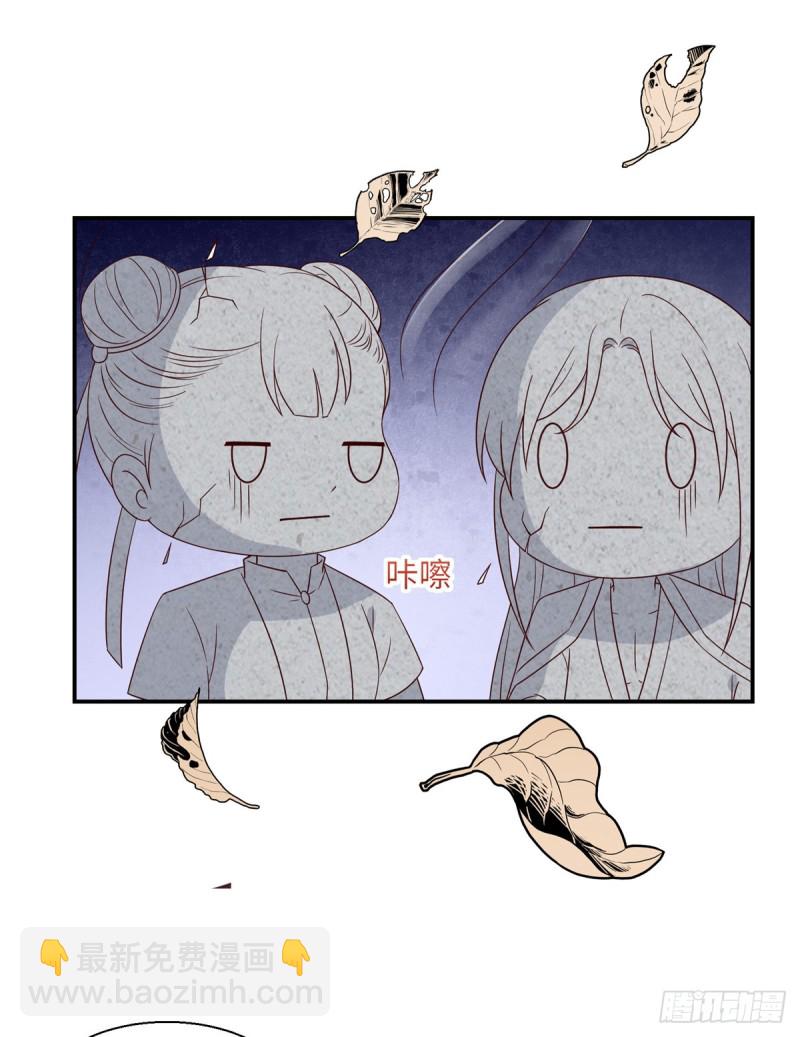 第64话 本宫认输886-第65话