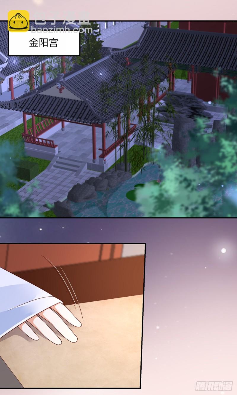 第66话 你这是在玩火-第67话