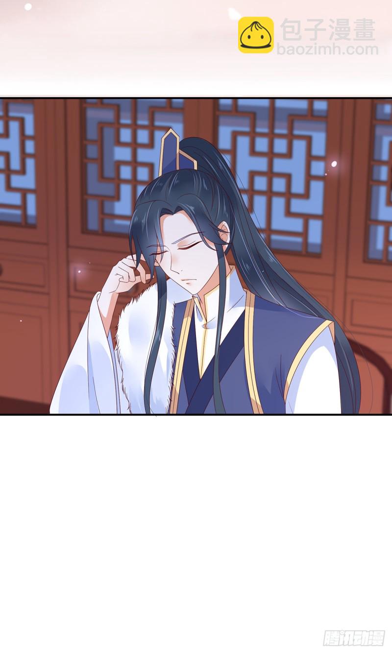 第66话 你这是在玩火-第67话
