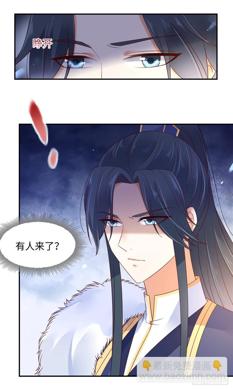 第66话 你这是在玩火-第67话
