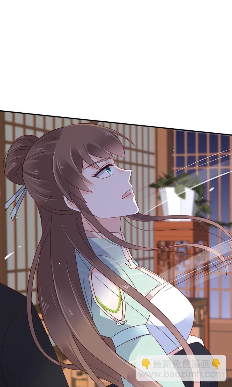 第66话 你这是在玩火-第67话