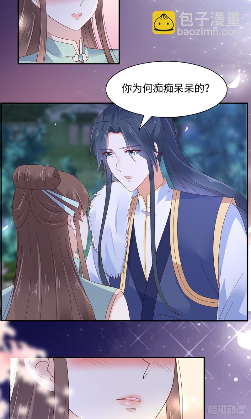 第66话 你这是在玩火-第67话