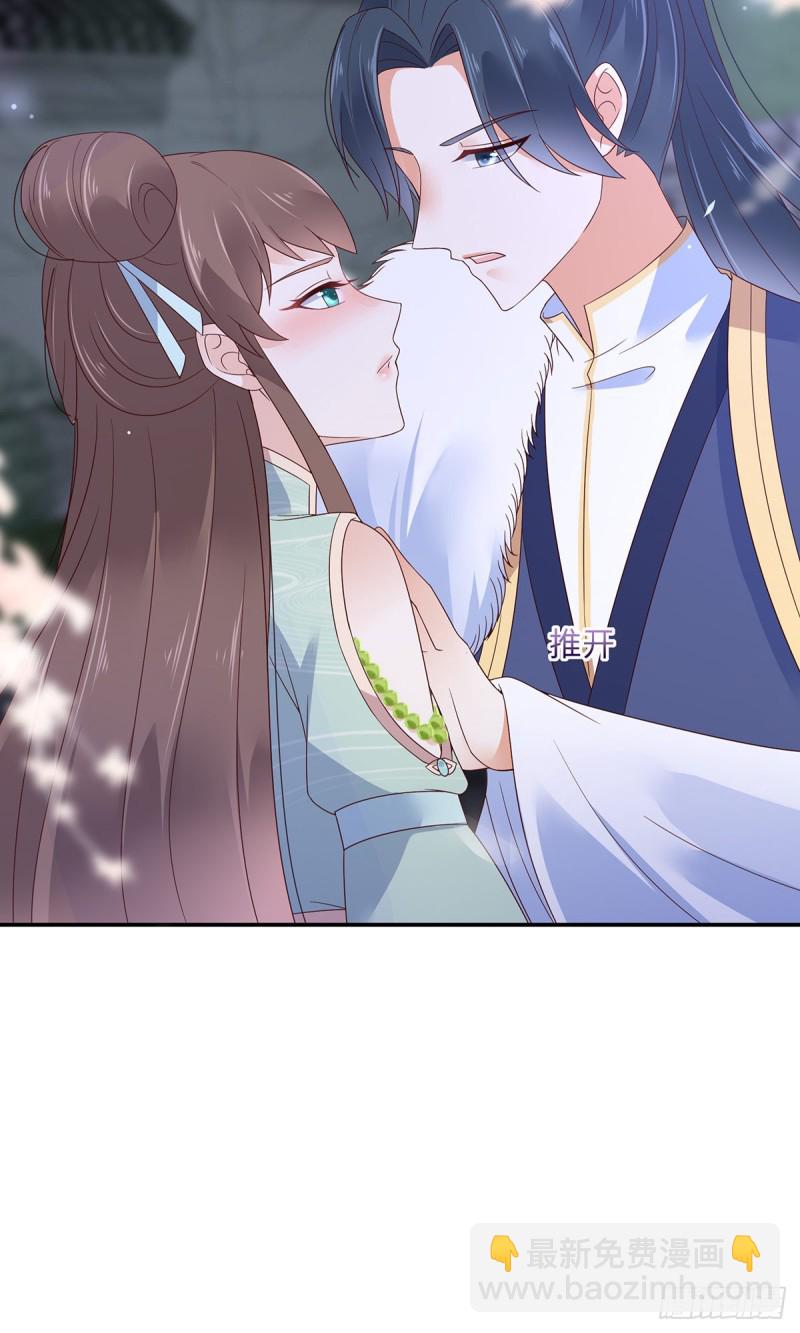第66话 你这是在玩火-第67话