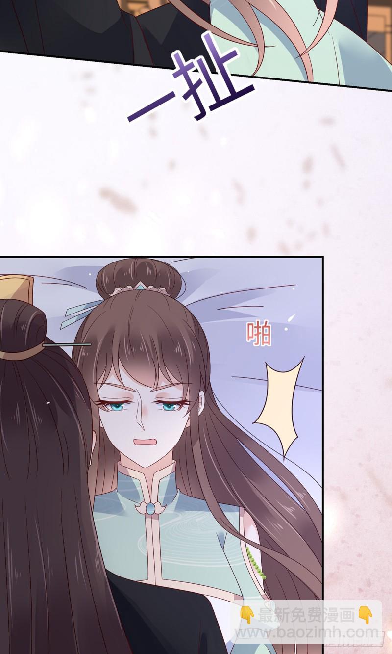 第66话 你这是在玩火-第67话