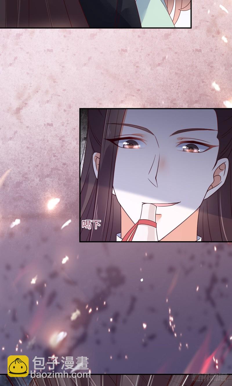 第66话 你这是在玩火-第67话