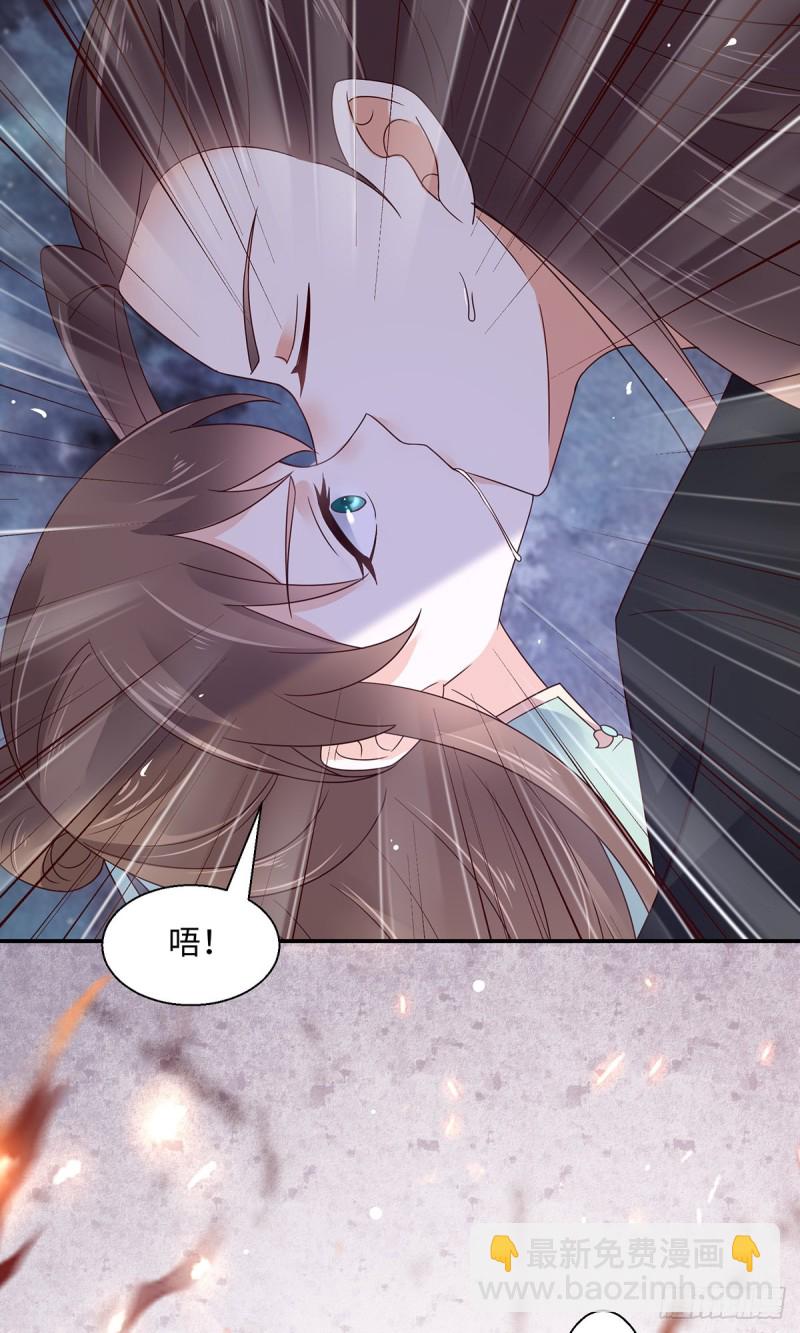 第66话 你这是在玩火-第67话