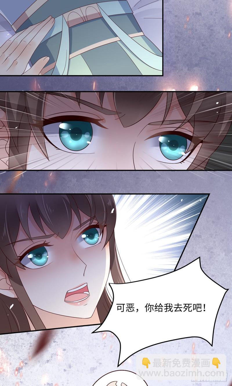 第66话 你这是在玩火-第67话