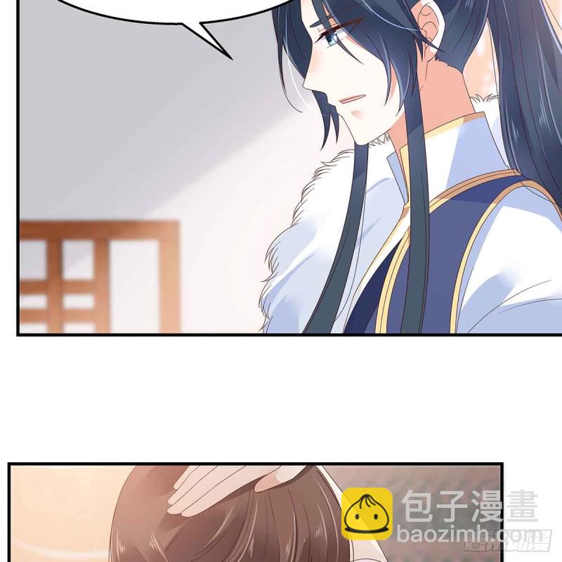 第68话 傲娇又体贴-第69话