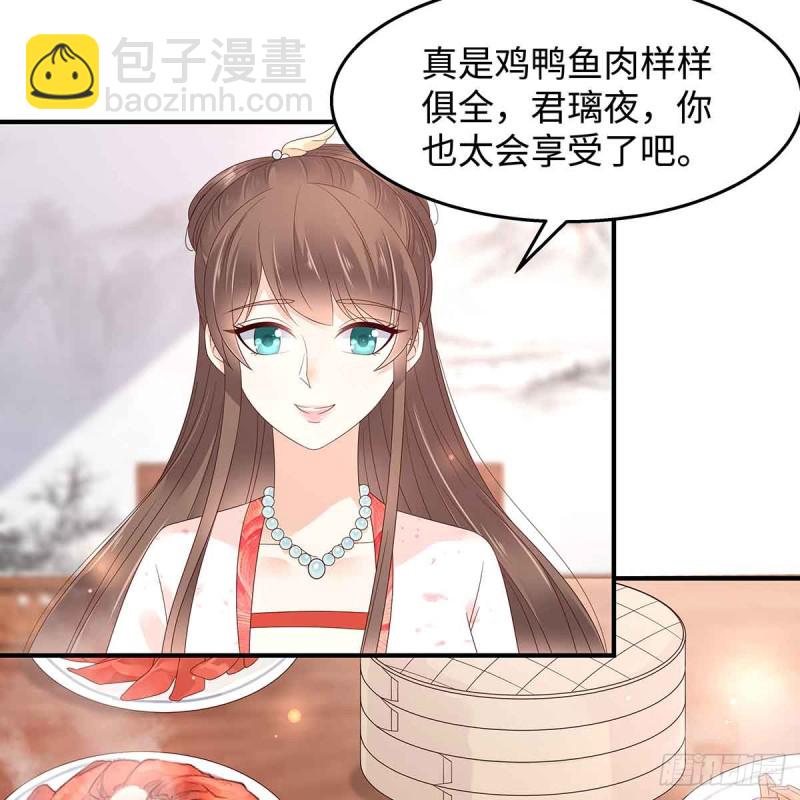 第68话 傲娇又体贴-第69话