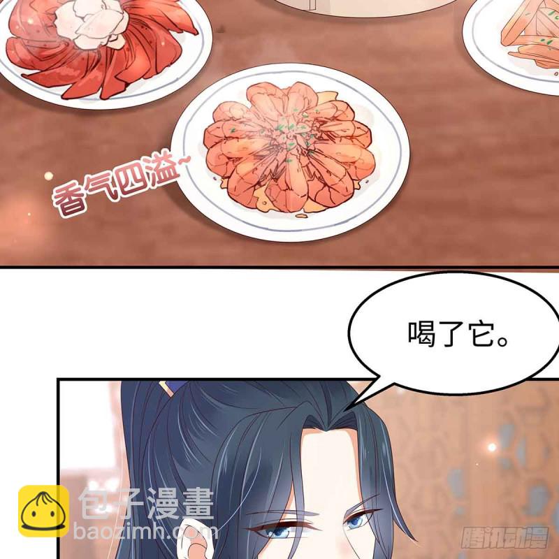 第68话 傲娇又体贴-第69话