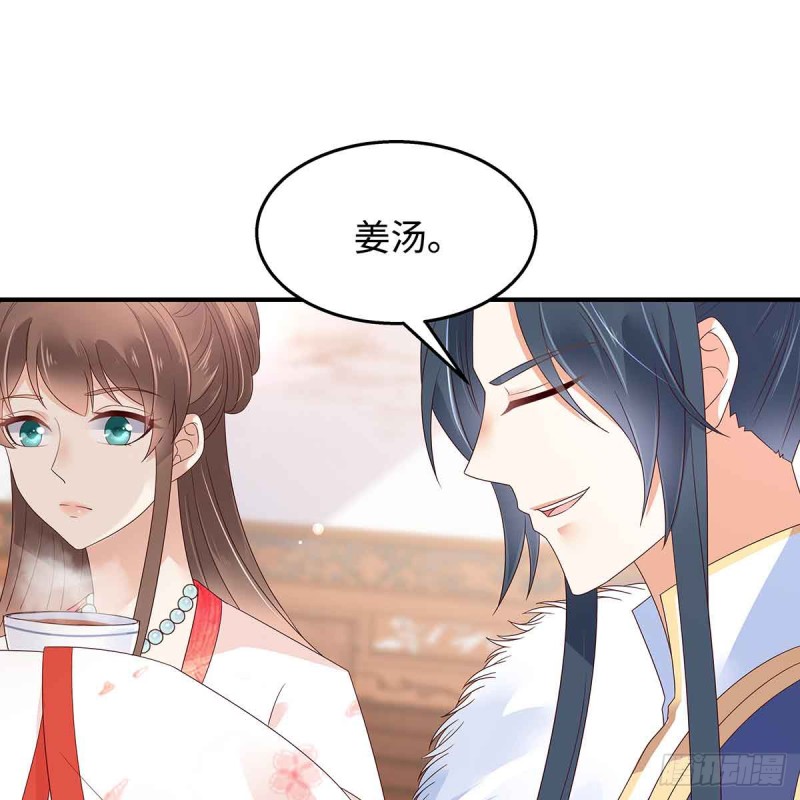 第68话 傲娇又体贴-第69话