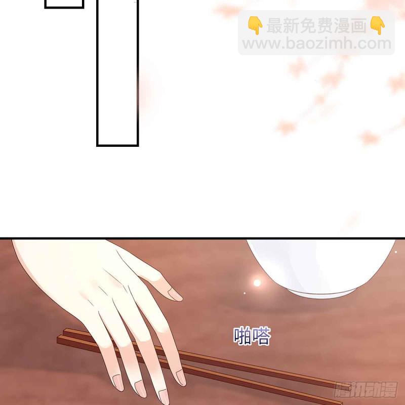 第68话 傲娇又体贴-第69话