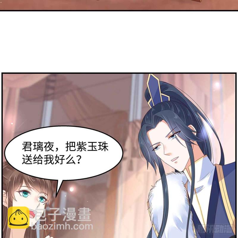 第68话 傲娇又体贴-第69话