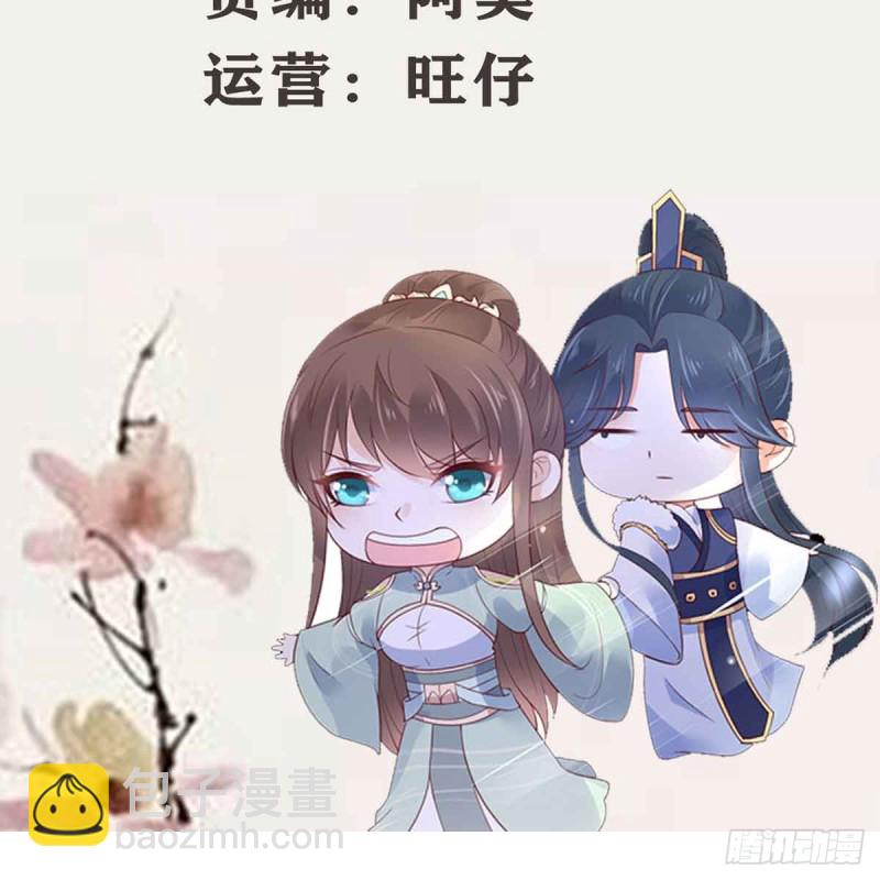 第68话 傲娇又体贴-第69话