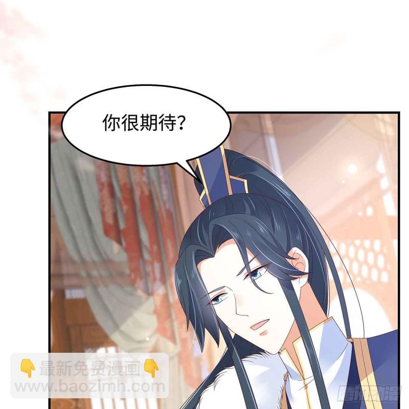 第68话 傲娇又体贴-第69话