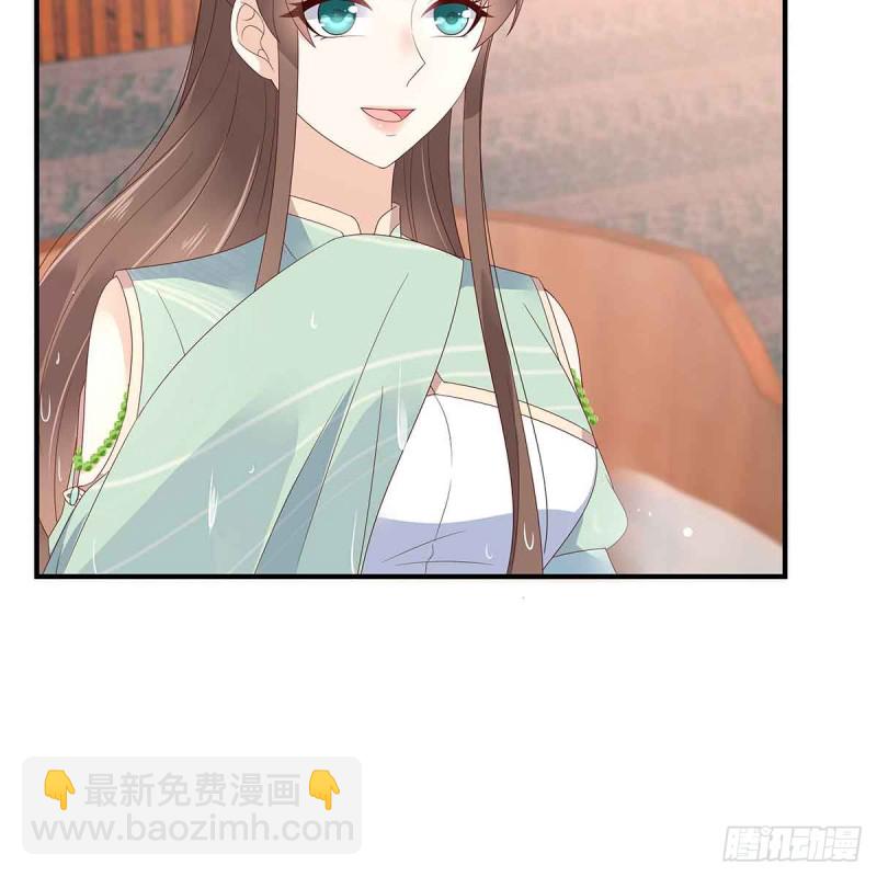 第68话 傲娇又体贴-第69话