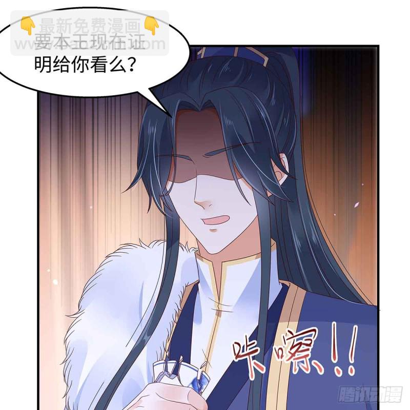 第68话 傲娇又体贴-第69话