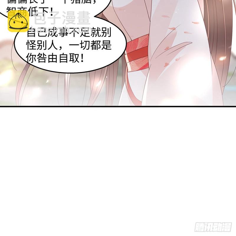 第70话 嗜血阿修罗觉醒-第71话