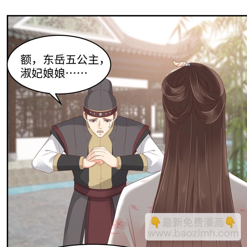 第70话 嗜血阿修罗觉醒-第71话