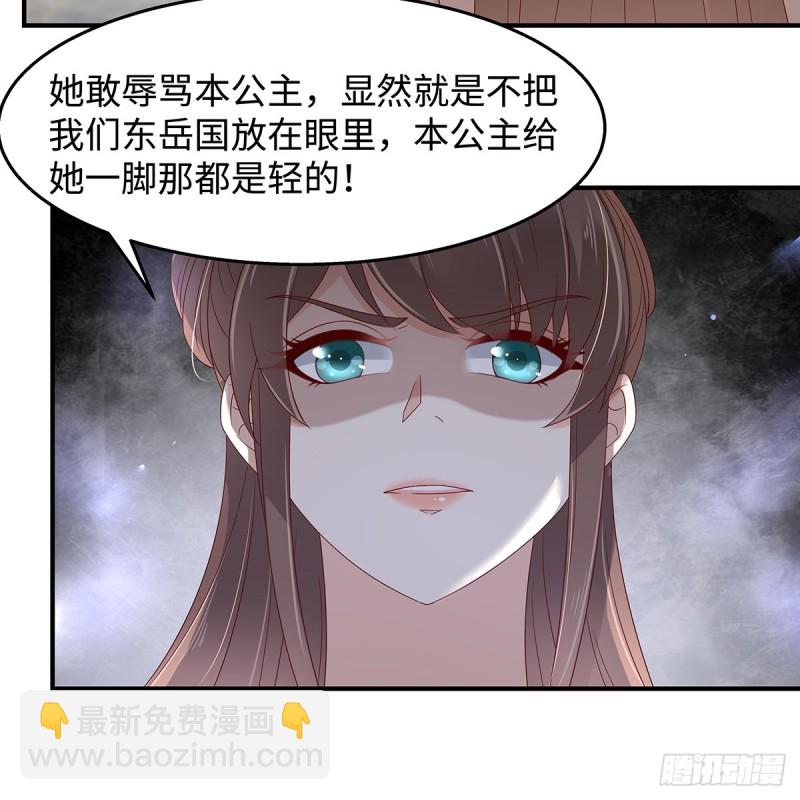 第70话 嗜血阿修罗觉醒-第71话