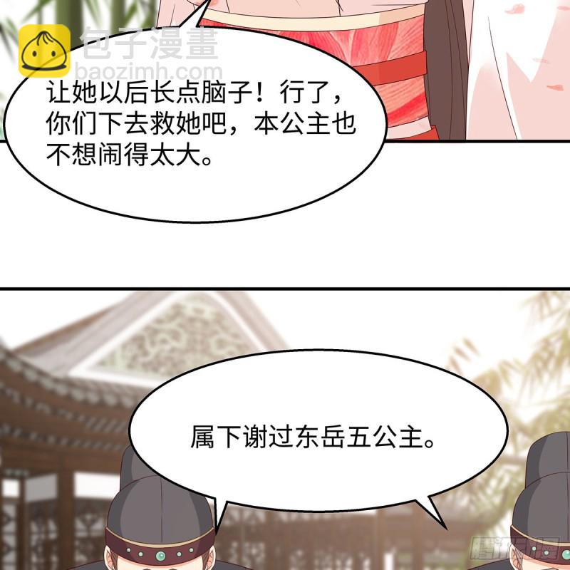 第70话 嗜血阿修罗觉醒-第71话