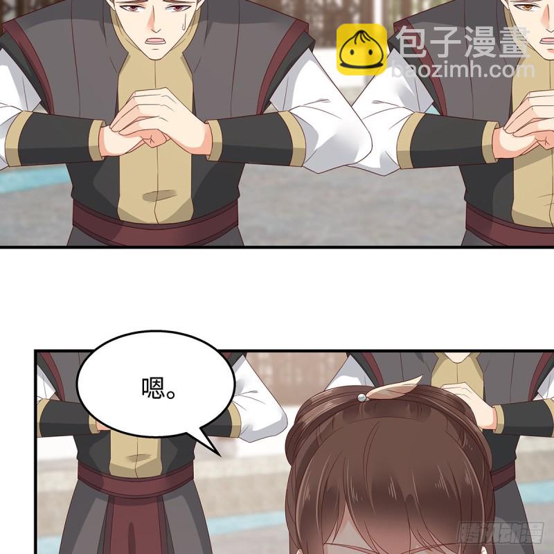 第70话 嗜血阿修罗觉醒-第71话