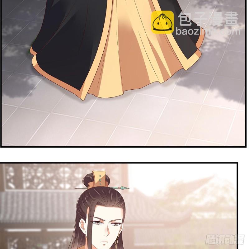 第70话 嗜血阿修罗觉醒-第71话