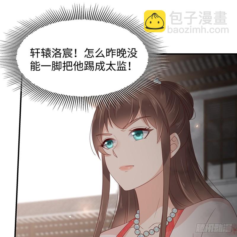 第70话 嗜血阿修罗觉醒-第71话