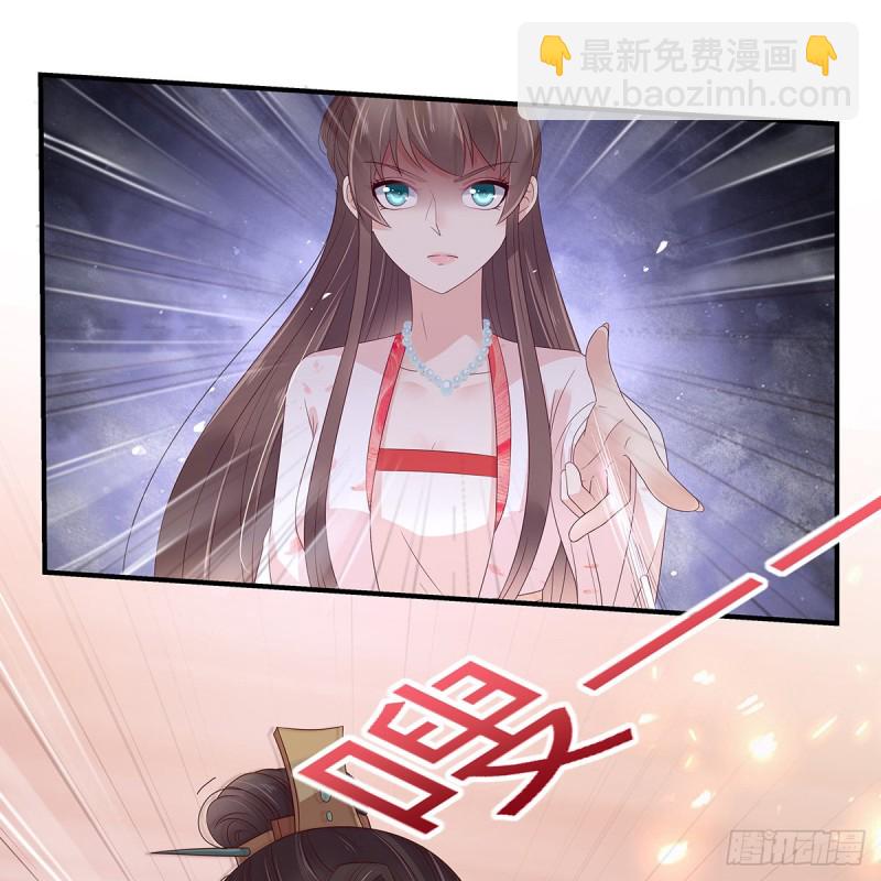 第70话 嗜血阿修罗觉醒-第71话