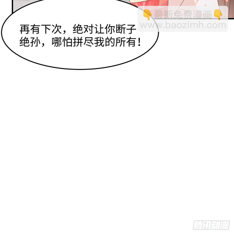 第70话 嗜血阿修罗觉醒-第71话