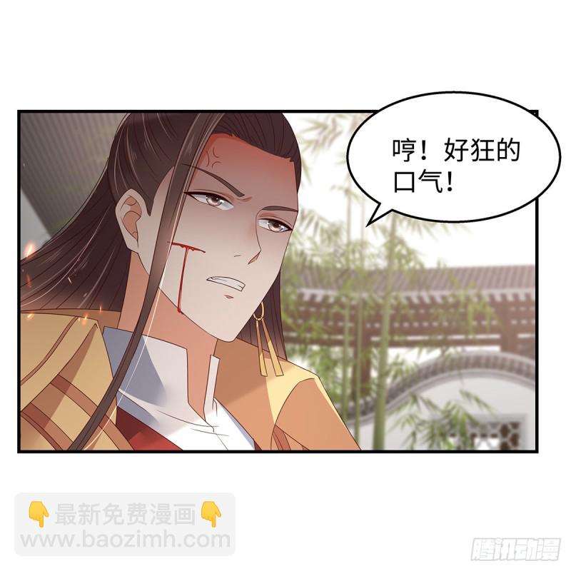第70话 嗜血阿修罗觉醒-第71话
