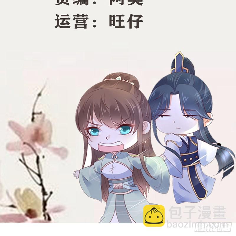 第70话 嗜血阿修罗觉醒-第71话