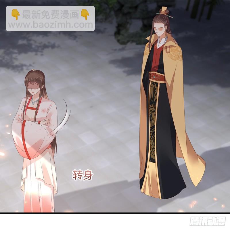 第70话 嗜血阿修罗觉醒-第71话