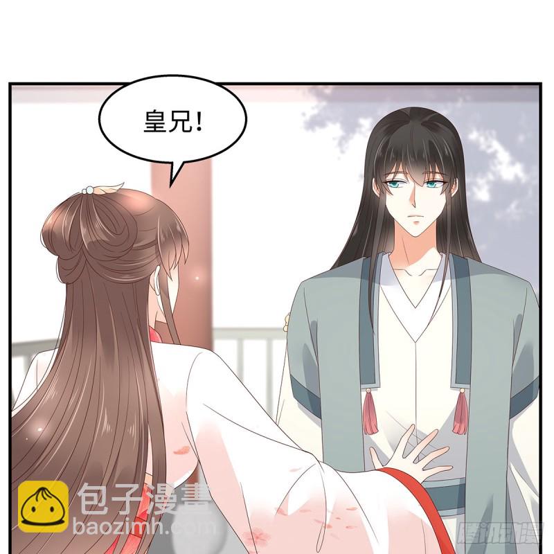 第70话 嗜血阿修罗觉醒-第71话