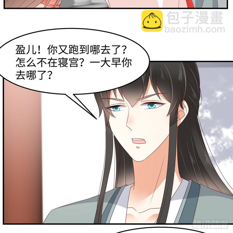第70话 嗜血阿修罗觉醒-第71话