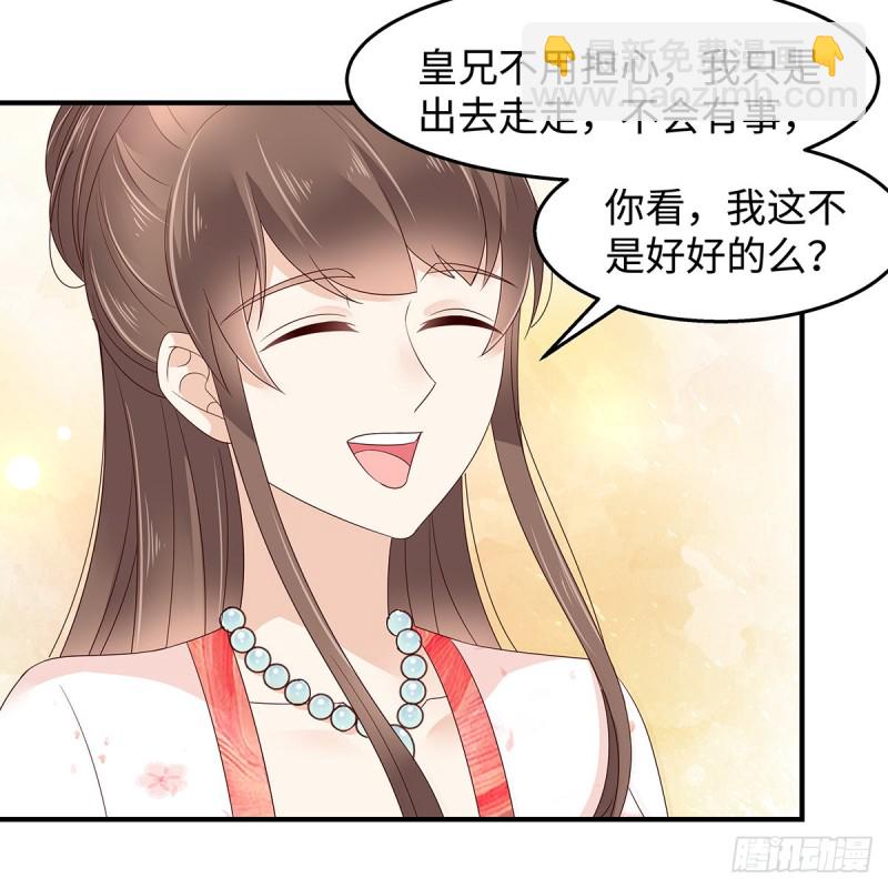 第70话 嗜血阿修罗觉醒-第71话