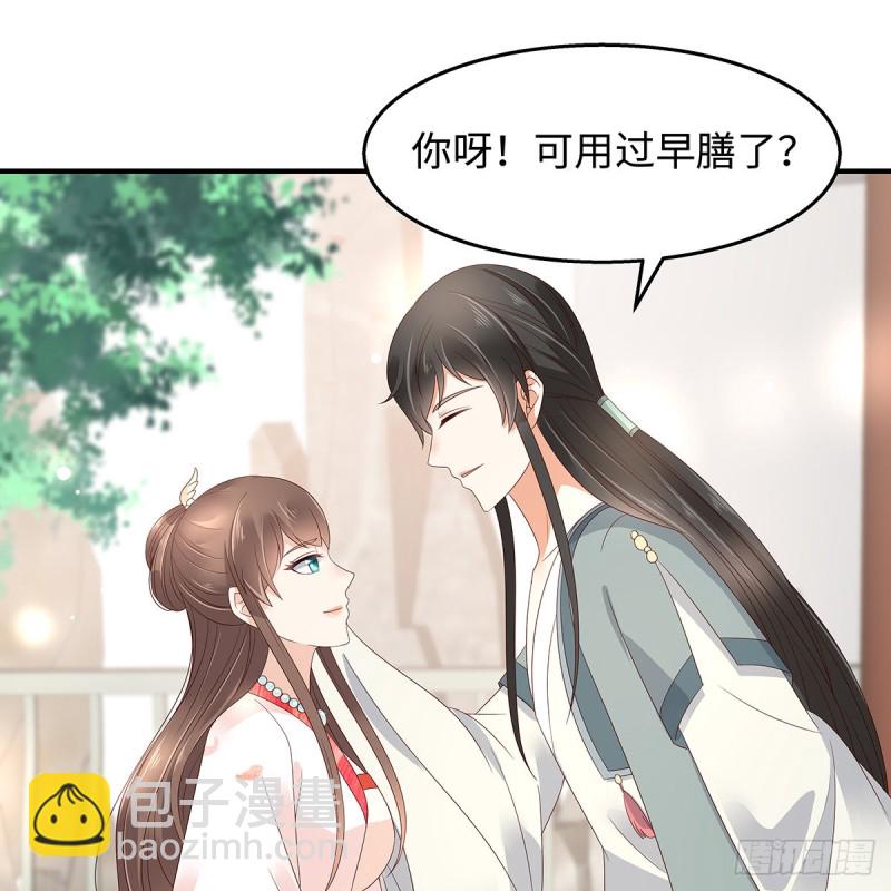 第70话 嗜血阿修罗觉醒-第71话