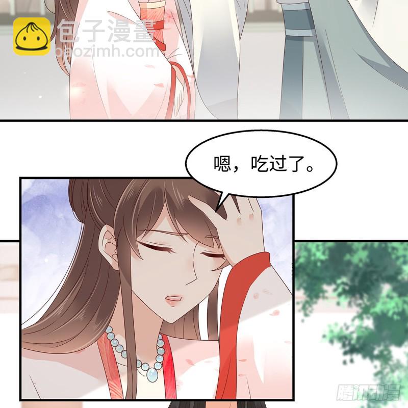 第70话 嗜血阿修罗觉醒-第71话