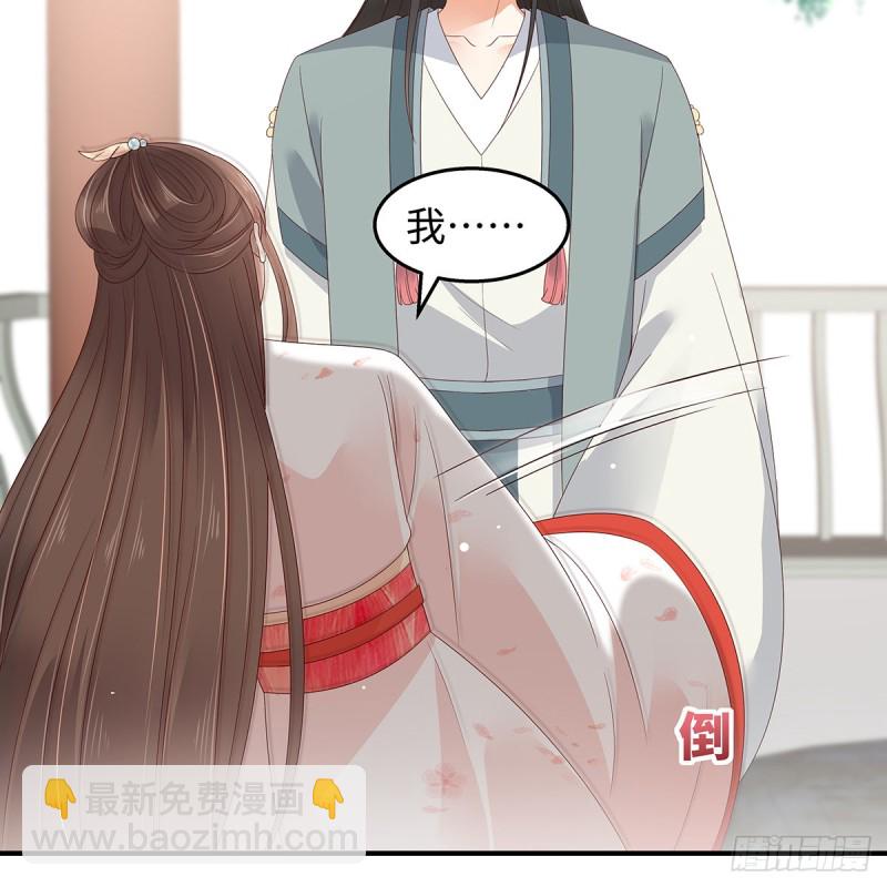 第70话 嗜血阿修罗觉醒-第71话