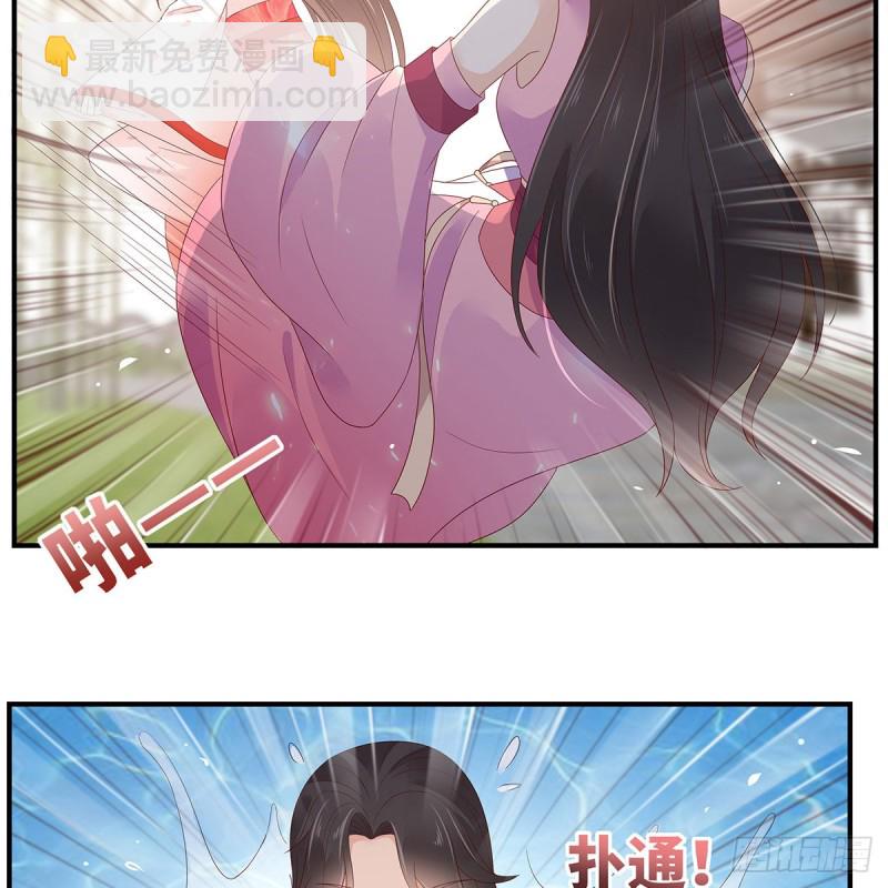 第70话 嗜血阿修罗觉醒-第71话