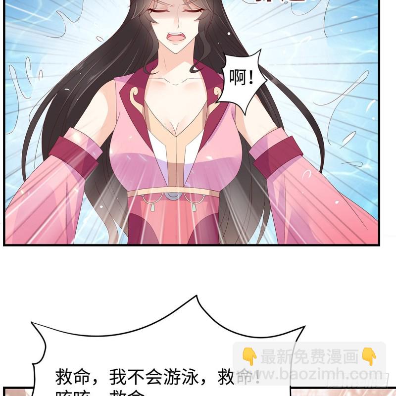 第70话 嗜血阿修罗觉醒-第71话