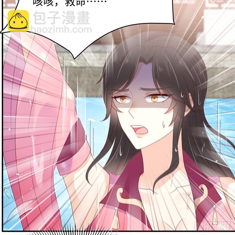第70话 嗜血阿修罗觉醒-第71话