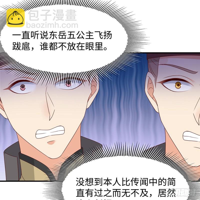 第70话 嗜血阿修罗觉醒-第71话