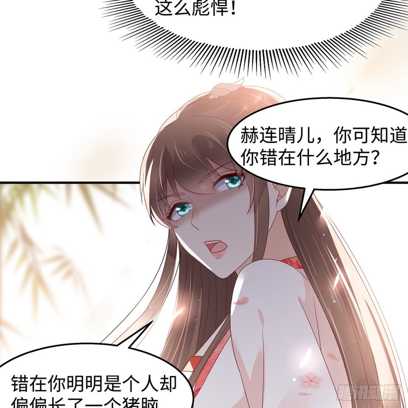 第70话 嗜血阿修罗觉醒-第71话