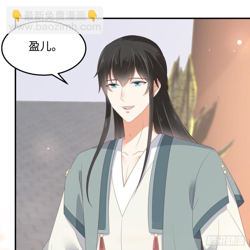 第72话 妹控即正义！-第73话