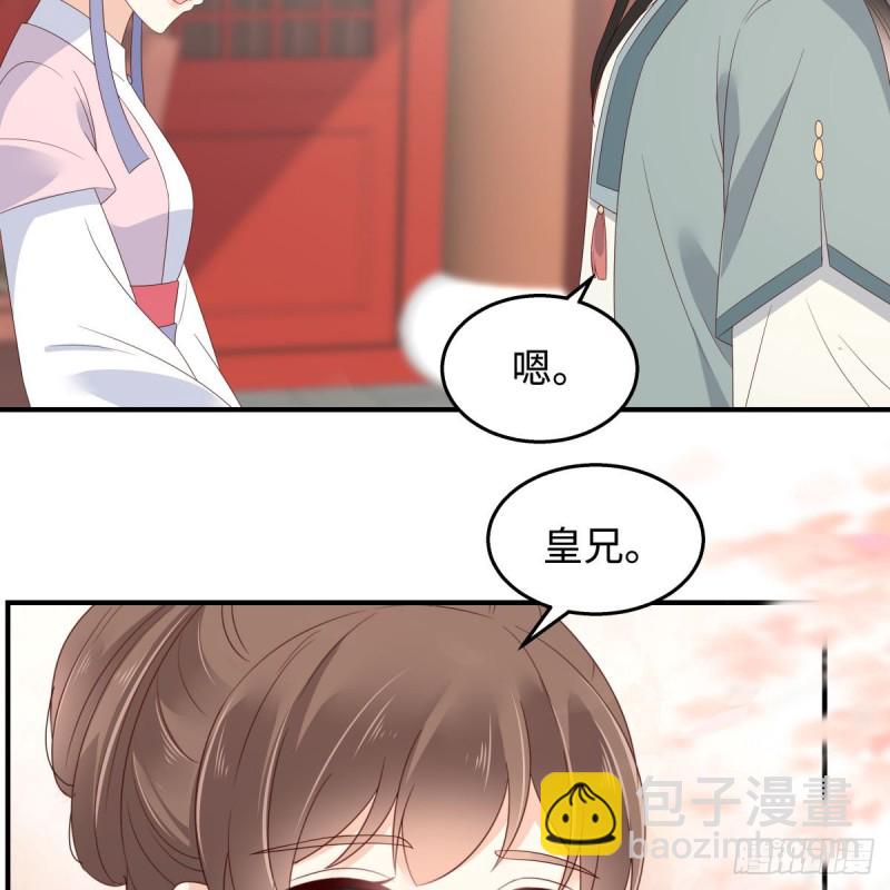 第72话 妹控即正义！-第73话