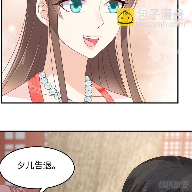 第72话 妹控即正义！-第73话