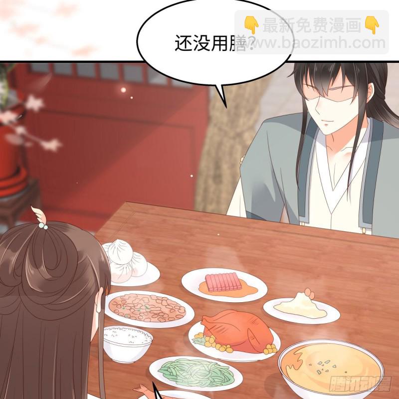第72话 妹控即正义！-第73话