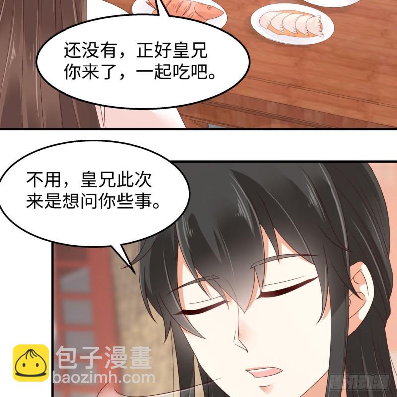 第72话 妹控即正义！-第73话